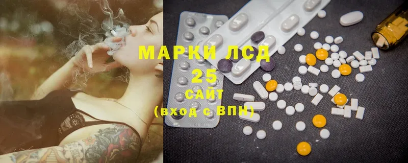 Лсд 25 экстази ecstasy  Старый Крым 